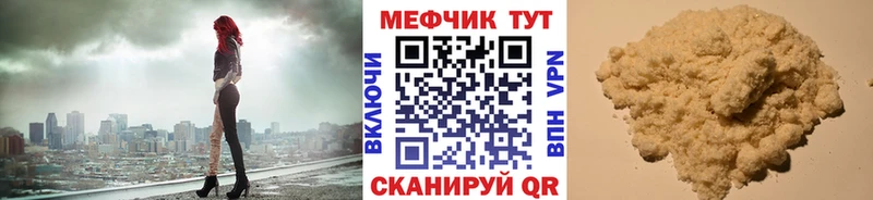Какие есть наркотики Боготол АМФЕТАМИН КЕТАМИН Меф ГАШИШ Марихуана