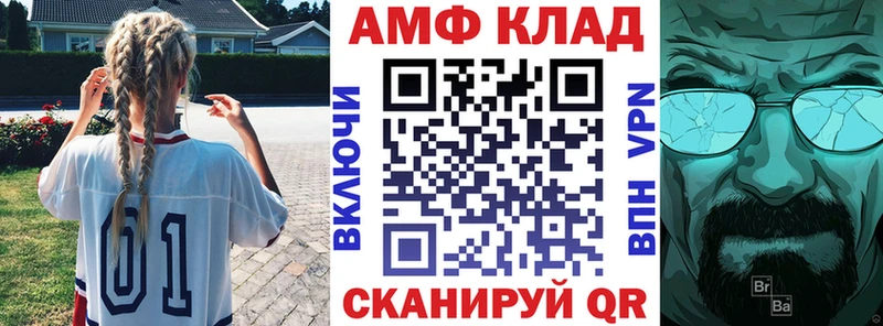 АМФ 97% Боготол