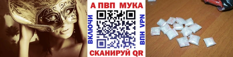 кракен как войти  Боготол  Альфа ПВП Соль 