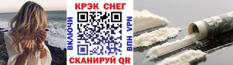КОКАИН 99%  Боготол 