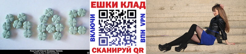Ecstasy круглые shop наркотические препараты Боготол наркошоп