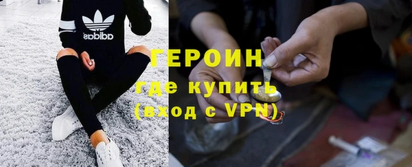 ALPHA-PVP Фурманов