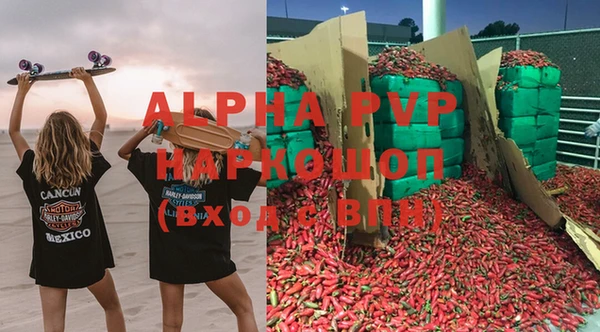 прущая мука Хадыженск