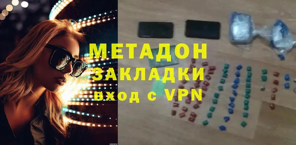 ALPHA-PVP Фурманов