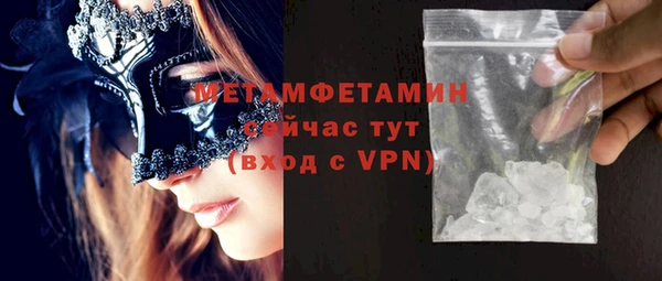 прущая мука Хадыженск