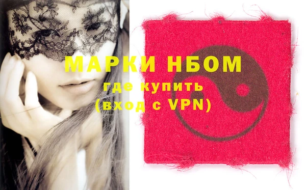 ALPHA-PVP Фурманов