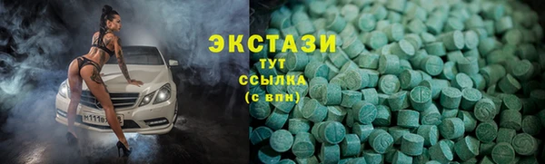 ALPHA-PVP Фурманов