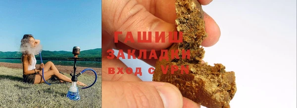 прущая мука Хадыженск