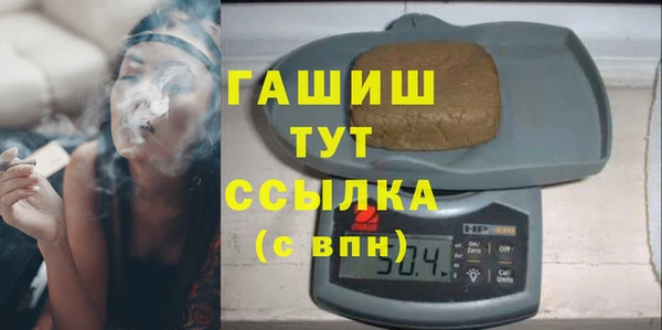 синтетический гашиш Ханты-Мансийск