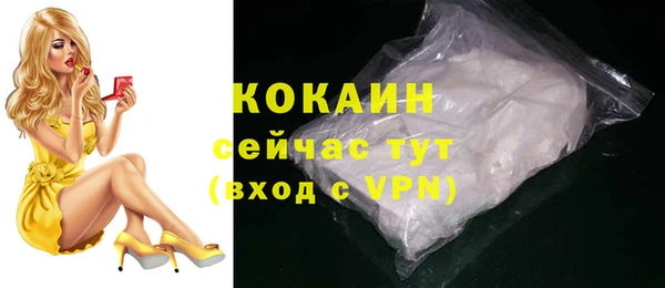 прущая мука Хадыженск