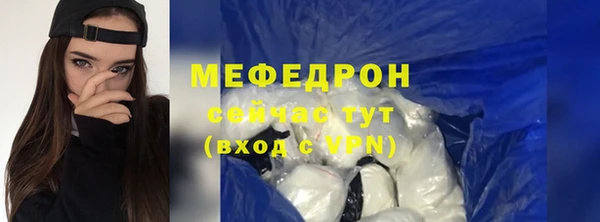 прущая мука Хадыженск