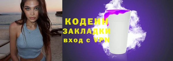 ALPHA-PVP Фурманов