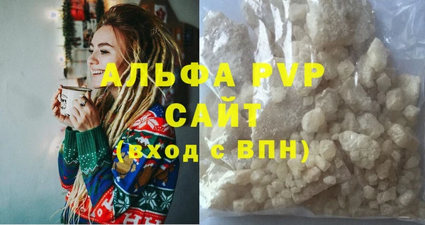 прущая мука Хадыженск