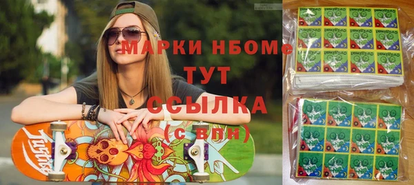 прущая мука Хадыженск