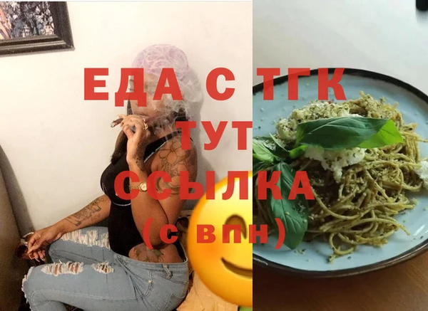 прущая мука Хадыженск