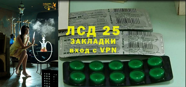 ALPHA-PVP Фурманов