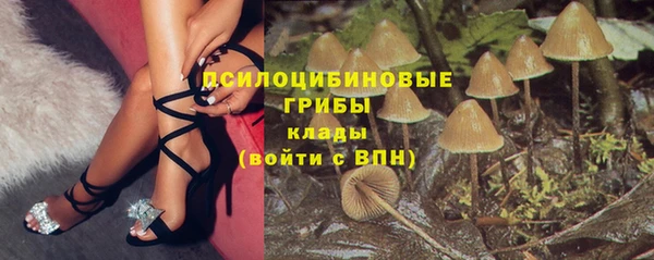 синтетический гашиш Ханты-Мансийск