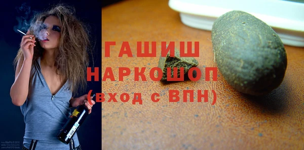 ALPHA-PVP Фурманов
