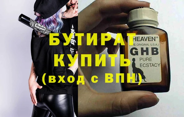 прущая мука Хадыженск