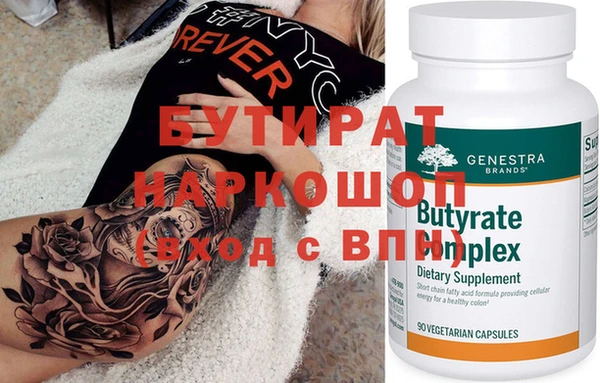 прущая мука Хадыженск