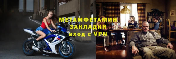 прущая мука Хадыженск
