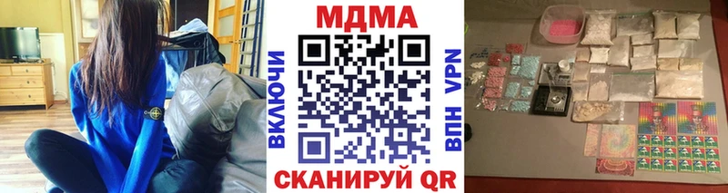 МДМА crystal дарнет шоп Боготол