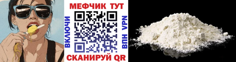 mega зеркало  Боготол  МЯУ-МЯУ mephedrone  сколько стоит 