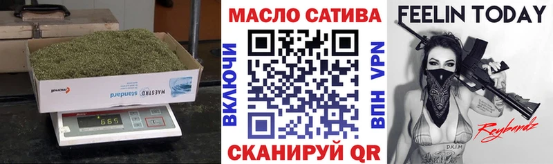 где купить наркотик  shop Telegram  блэк спрут зеркало  ТГК THC oil  Боготол 